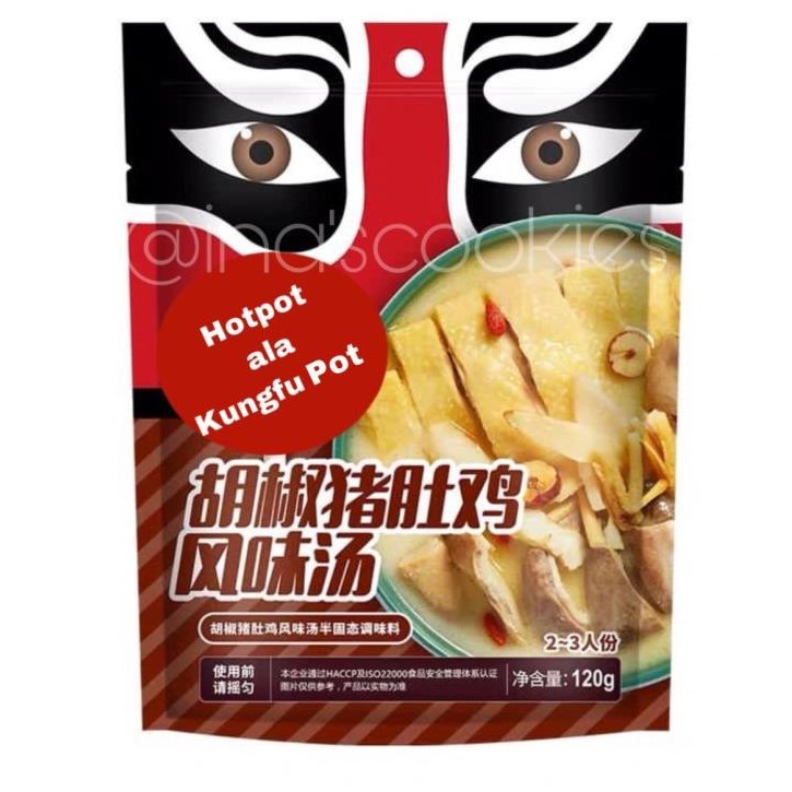 

Bumbu Hotpot Ala Kung Fu Pot Pork Tripe Chien Zhu Du Ji