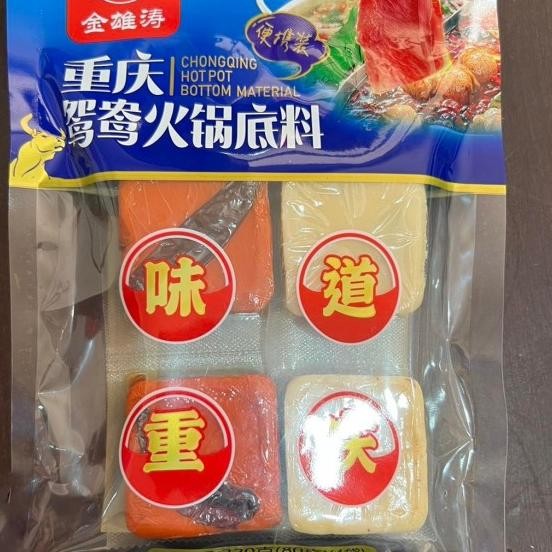 

Double Flavor Hotpot Bumbu Shabu Chong Qing Yuan Yang Huo Guo