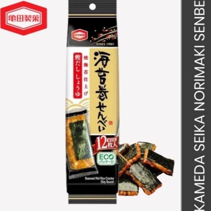 

kameda kakinotane rice snacks snack Jepang dari beras MRS01