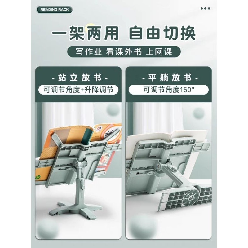 

Sandaran Penyangga Buku Fleksibel Book Stand Alat Penyangga Bacaan Buku Tablet