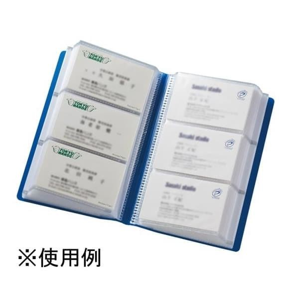 

BEBAS ONGKIR - Name Card Holder KOKUYO / KOKUYO Slim untuk 180 Orang Kartu Mei-N118