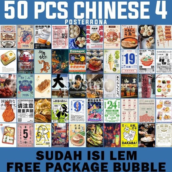[50 PCS] CHINESE POSTER JAPANESE CINA RETRO AESTHETIC VINTAGE