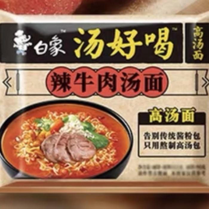 

Mie instan tang hao he gao tang mian Kualitas Terbaik
