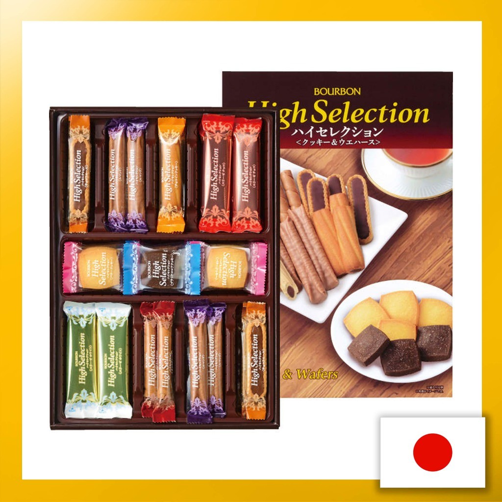 

Bourbon High Selection HS-S 33 tas hadiah, suvenir, produk populer, perayaan, permen, hadiah balasan, pindah rumah, bermacam-macam【Langsung dari Jepang】(Buatan Jepang) |wFnahtbo|