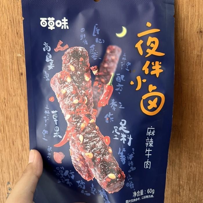 

Cemilan instan sapi pedas ma la niu rou Kualitas Terbaik