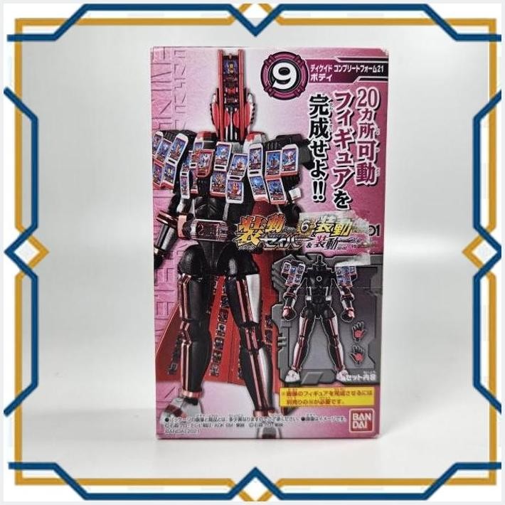 [AUG] SO-DO SODO KAMEN RIDER DECADE COMPLETE FORM 21 A BANDAI