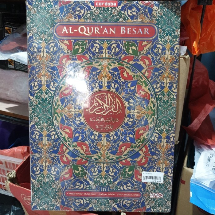 Gramedia Cirebon  - AL QURAN CORDOBA BESAR