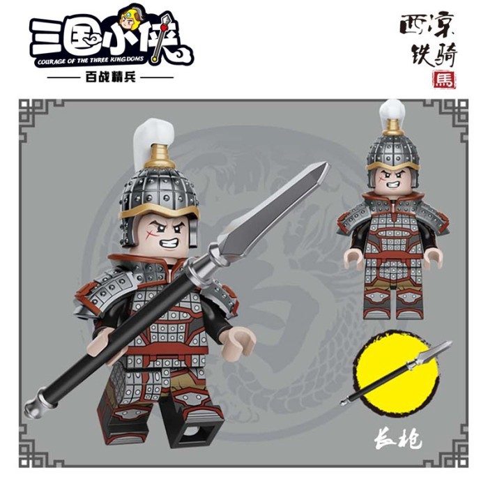 20342 Elite Spearmen Brick Block  Three Kingdoms Heroes - dynasty warrior  general Samkok