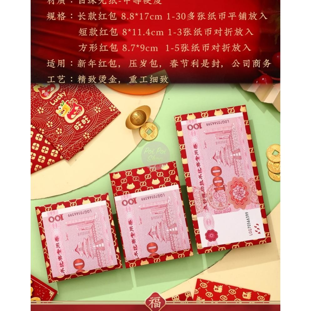 

GHT Angpao Imlek Naga 2024 Isi 22 Lembar 3D Premium Pendek XYN 3D Shio Naga Angpau Ampau Hongbao Kartun Grosir Murah Tebal Motif Karakter Berkualitas Bahan Terbaik TERLARIS