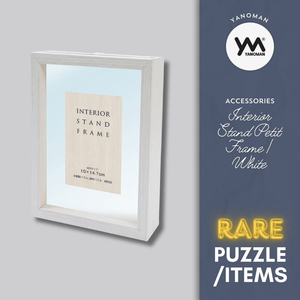 Yanoman 10063-8002 Interior Stand Frame White Puzzle Frame