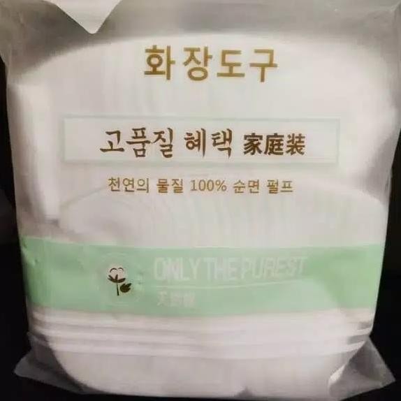 Kapas Toner /Kapas Wajah /Kapas Korea Serbaguna Isi 1200Lembar