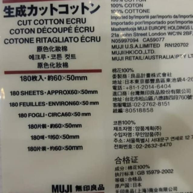 Muji - Cut Cotton Ecru 180Sheet || Kapas Wajah