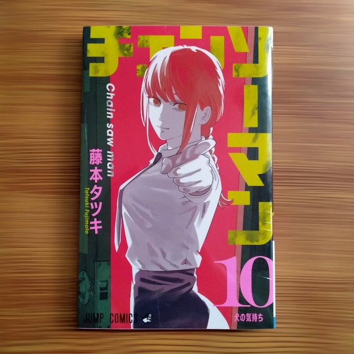 Chainsaw Man Vol 10 Japanese Manga Komik bahasa Jepang chainsawman