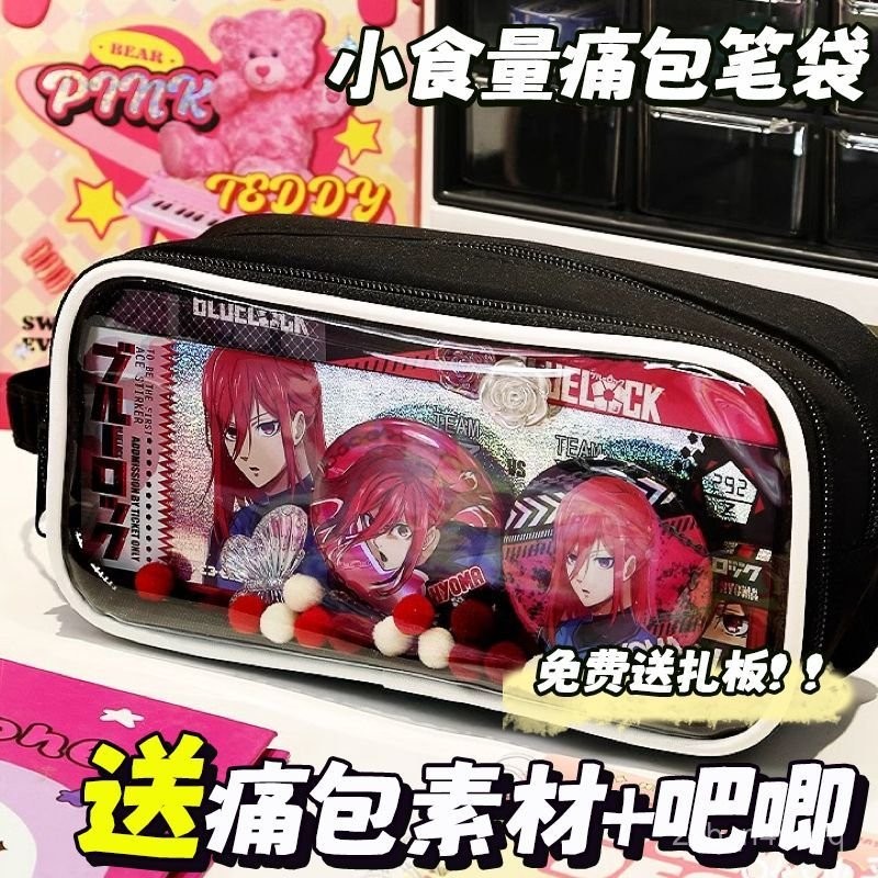

Cartoon Backpack Multi-Layer Pencil Case Barji Primary School Student Secondary Yuan New Girl Transparent Large Capacity Good-looking Stationery Box HVCC