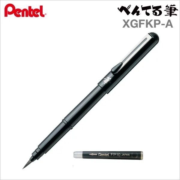 

T E R B A R U New Pentel Brush Pen With Refill Portable Pocket Medium Regular Script