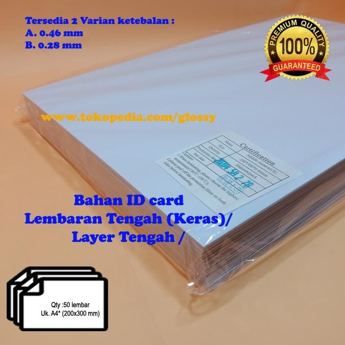 

BAHAN PVC ID CARD 50 lembar - PVC nya saja - Lembaran Keras/Tengah