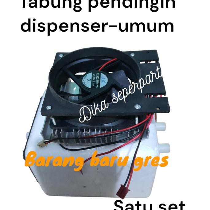 ><><><] tabung pendingin dispenser multi