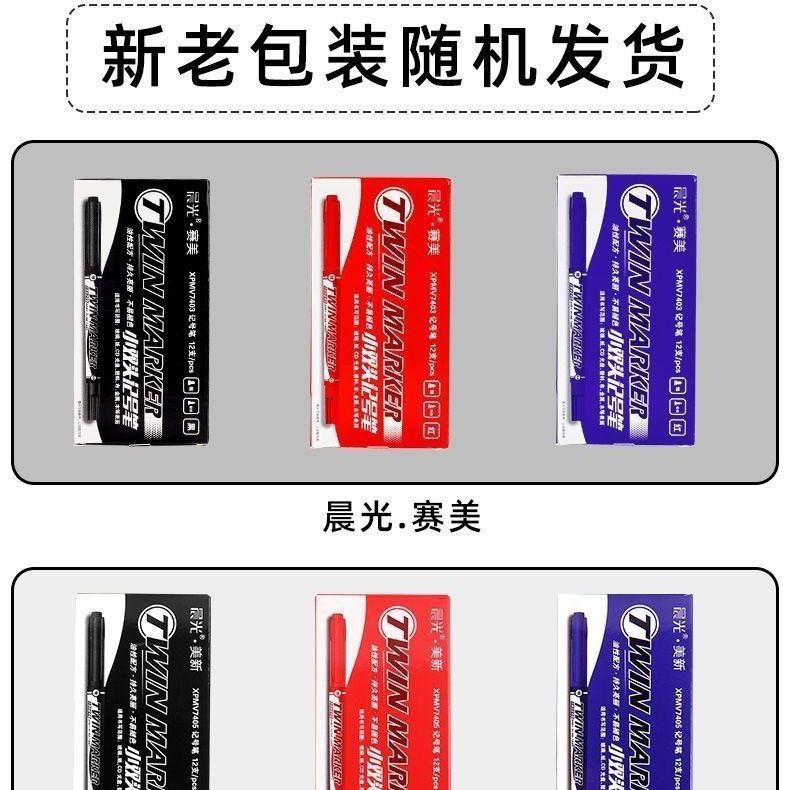 

M & G Stationery Small Double-Headed Marking Pen Hook line pen