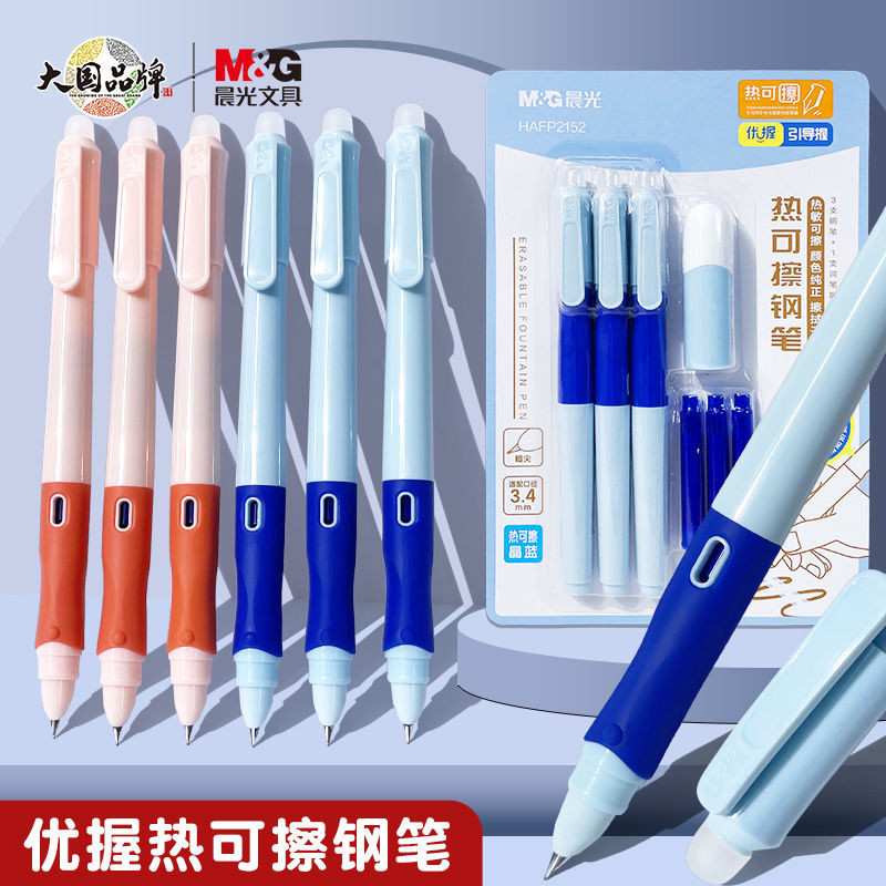

Erasable Pen Replaceable Ink Sac Children's Cute Posture Writing Practice Suit