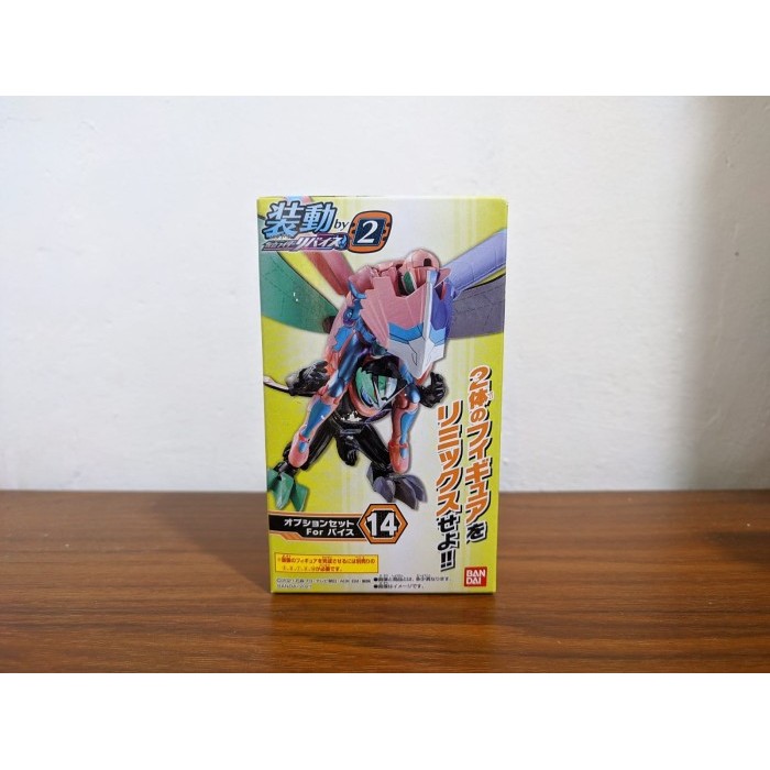 SHODO SODO SO-DO KAMEN RIDER REVICE SABER ZERO ONE BODY ARMOR PARTS