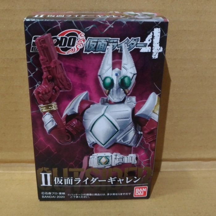 SHODO-O KAMEN RIDER 4 KAMEN RIDER GARREN Figure