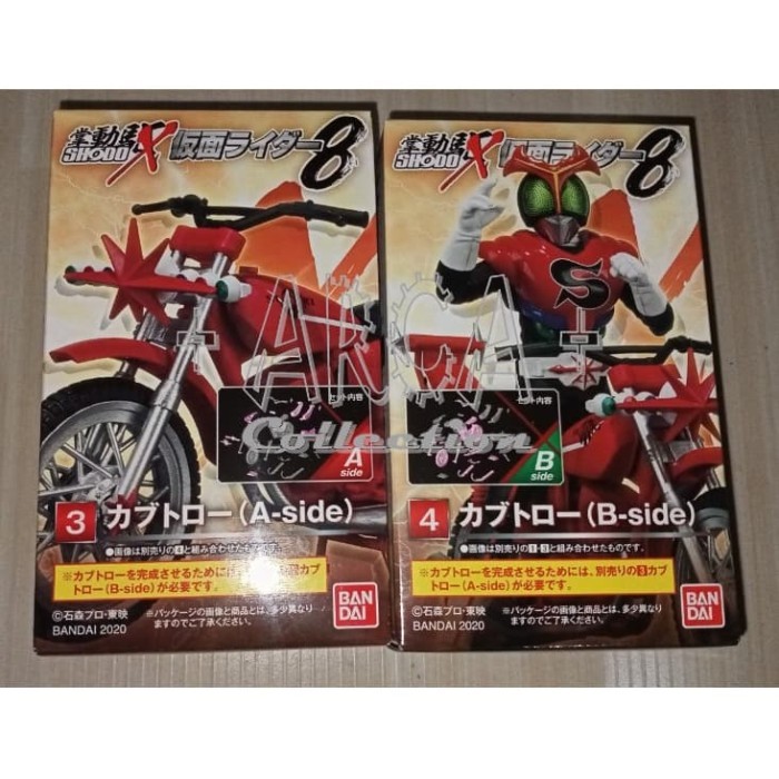 SHODO-X Kamen Rider 8 - Kabutolaw