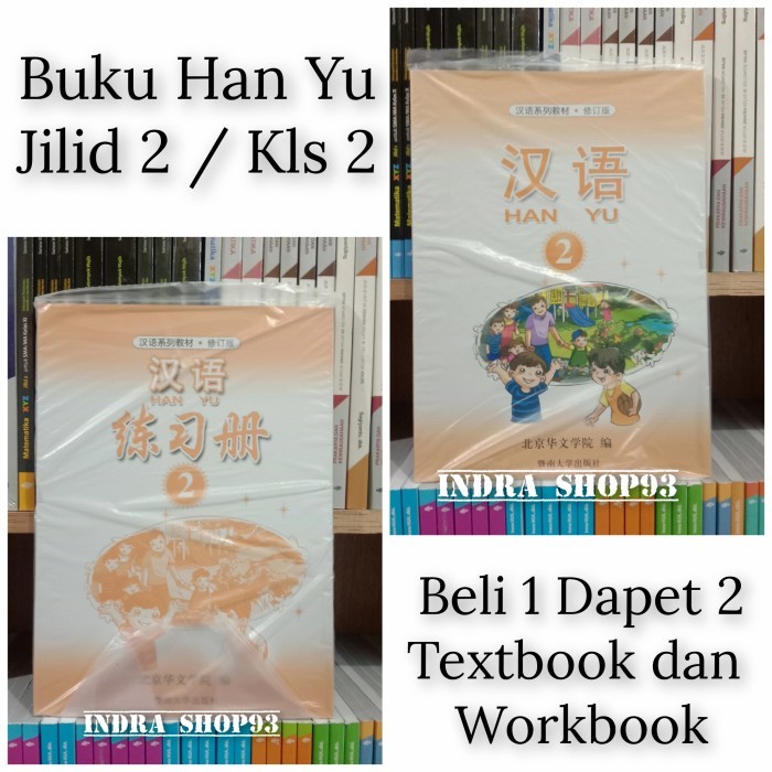 

Buku Han Yu Jilid 2 / Kelas 2 SD - Hanyu Kelas 2 Textbook & Workbook