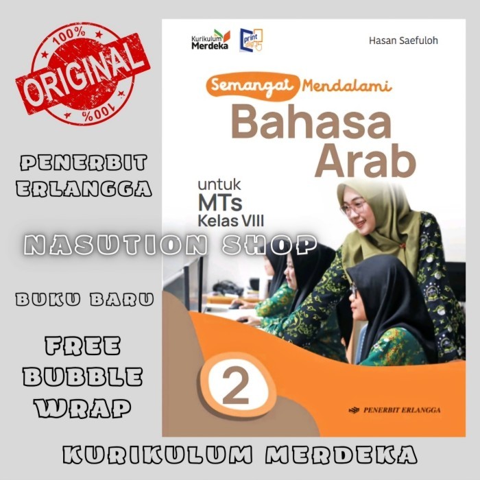 Buku Bahasa Arab Kelas 2 / 8 MTs Erlangga Kurikulum Merdeka Original