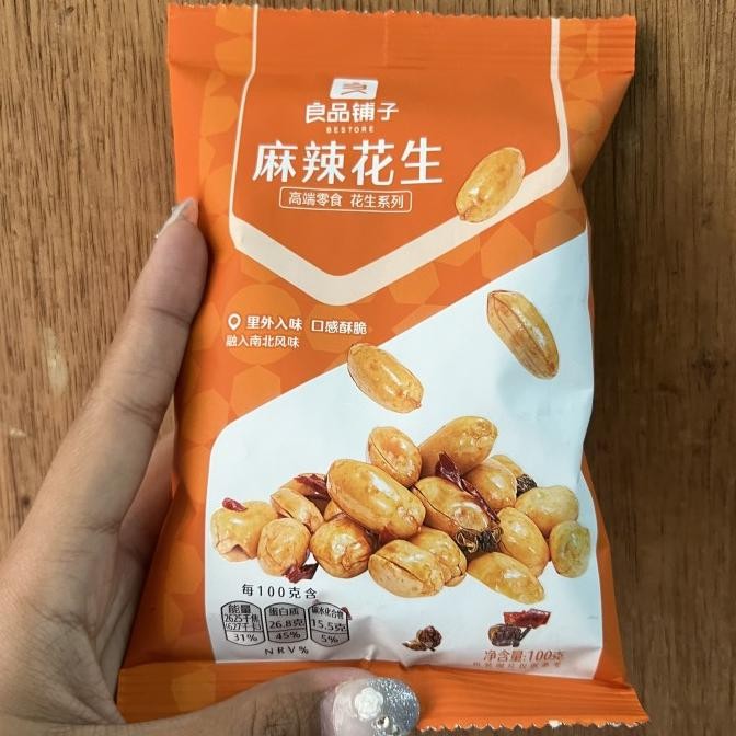 

:=:=:=:=] Cemilan instan kacang ma la hua sheng