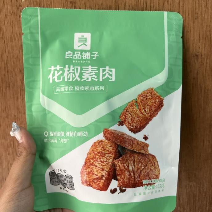 

$$$$] Cemilan instan vegetarian spicy hua jiao su rou