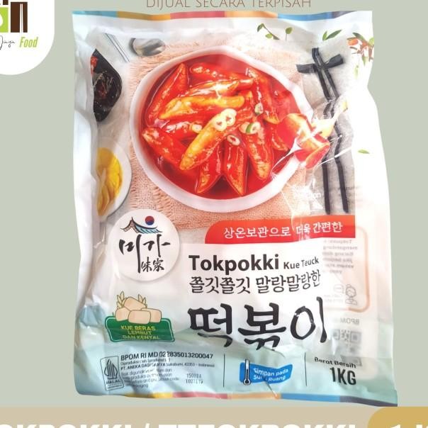 

Tteokbokki Tokpokki Topokki Korea Oppa Rice Cake 500 Gr / 1Kg