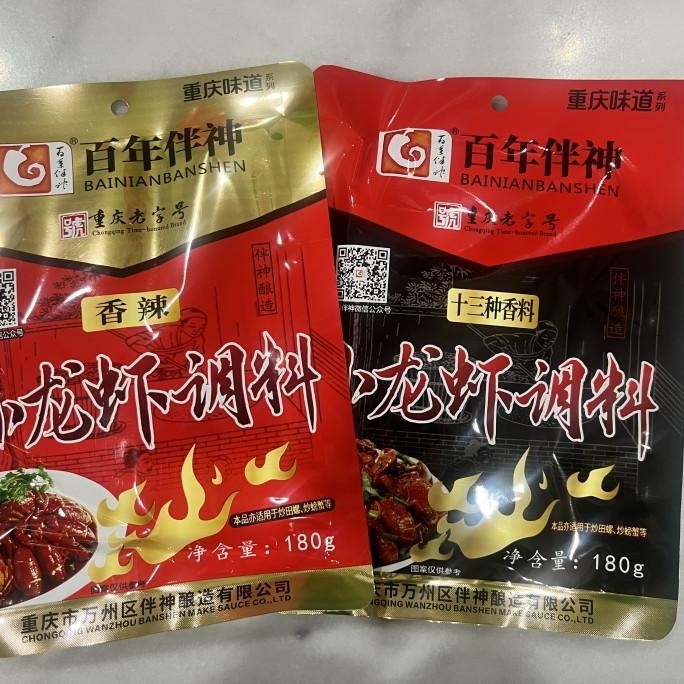 

monggo] Bumbu instan baby lobster xiao long xia tiao liao
