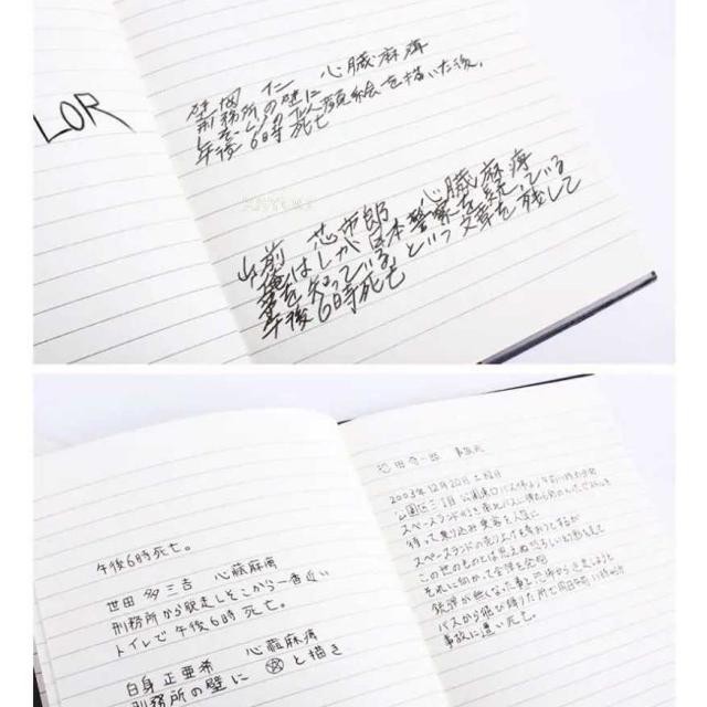 

Buku Catatan Jurnal Lyo Anime Death Note Book Leather Case A5