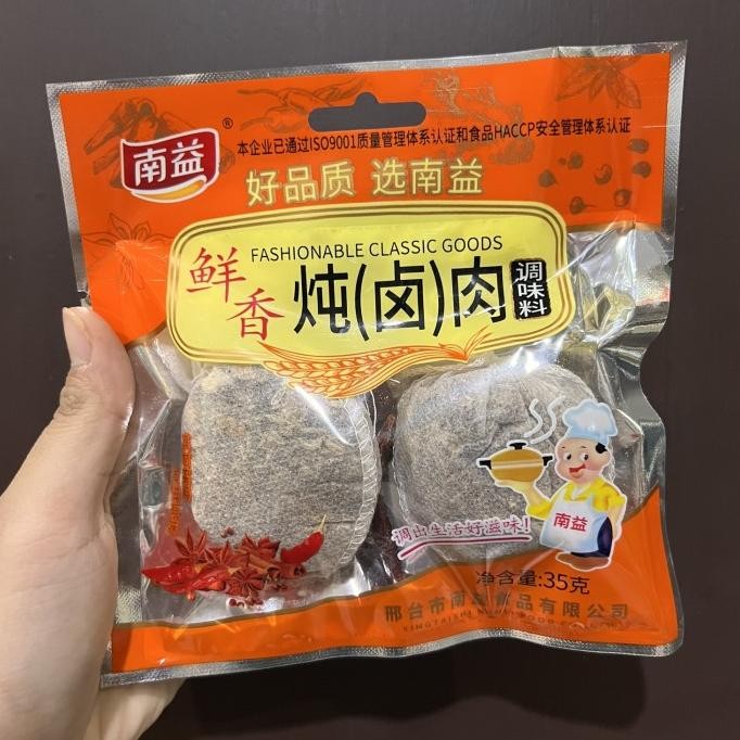 

Produk Terbaik] Bumbu rempah daging semur xian xiang dun lu rou