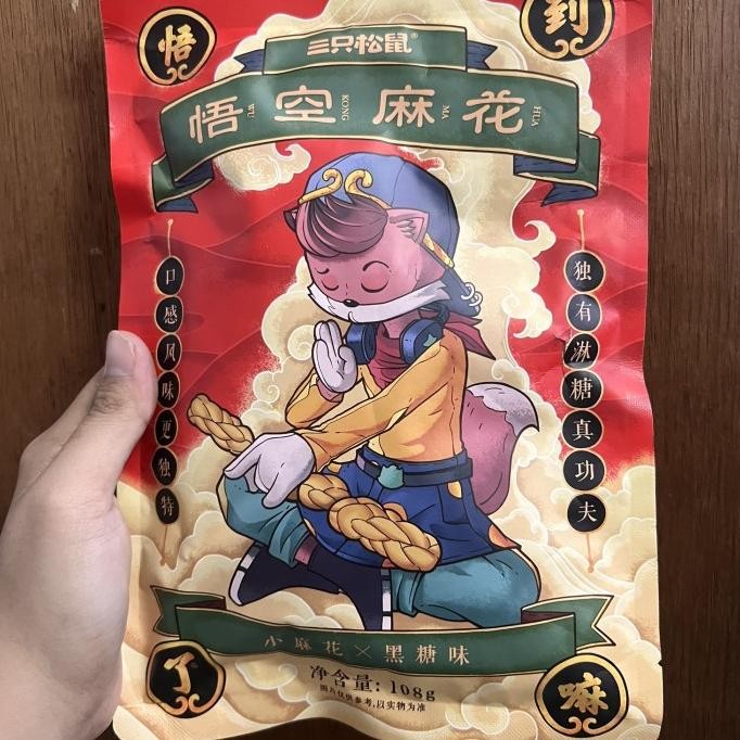 

*$*$*$*$] Cemilan adonan goreng wu kong ma hua