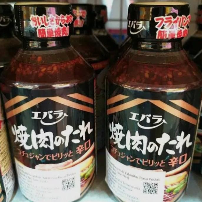 

>>>>>] ebara yakiniku spicy / rasa pedas 300ml