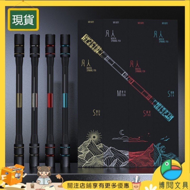 

[Alat Tulis Boyue] Gaya yang sama di Douyin #gaya selebriti internet #Pena transfer fana TIDAK Tuan Maomao selebriti internet |zKWFRkKQ|