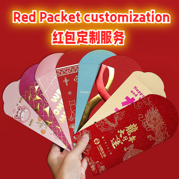 

Angpao 2024 Tahun Baru Cina CNY Paket Merah Tahun Naga Paket Angpau Kustom Amplop Merah Kreatif Tas Uang Hadiah Pernikahan Ulang Tahun Perusahaan Cetak Logo Kustom |WH8yOEsF|