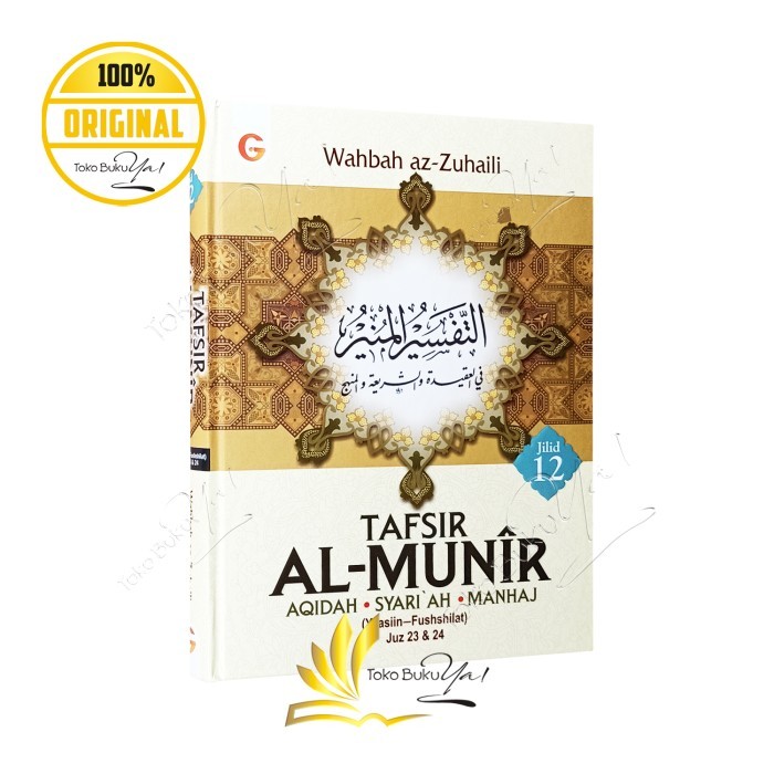 

Asli Tafsir Al Munir Jilid 12 - Gema Insani