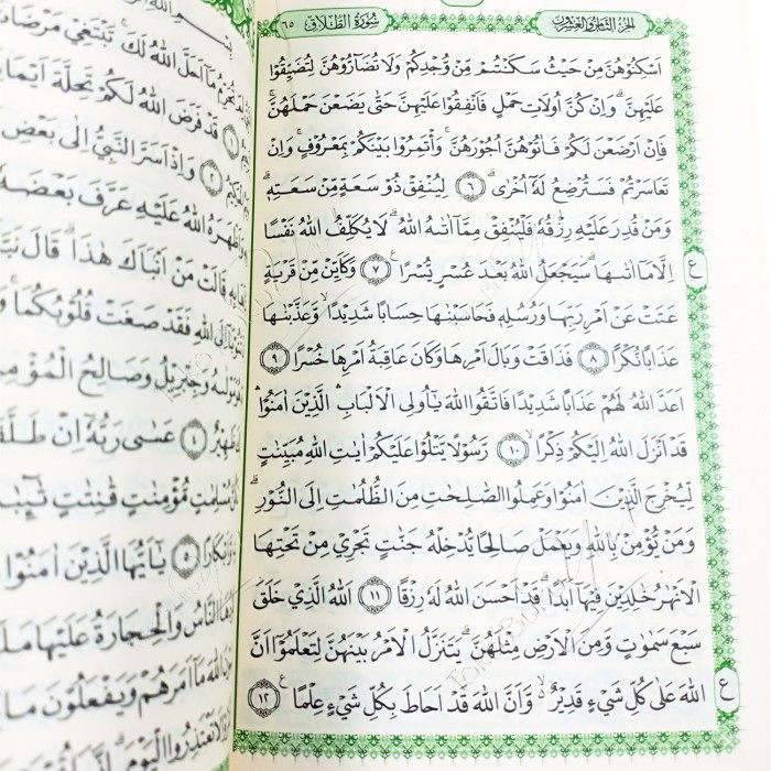 

Asli Al Quran Mina A6 Resleting Non Tajwid Non Terjemah Syaamil Quran