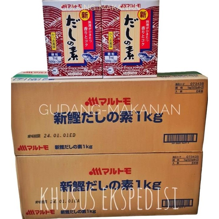 

Marutomo Hondashi 1Kg X 6Pcs (1Karton) - Kaldu Ikan Dashi (Ekspedisi)