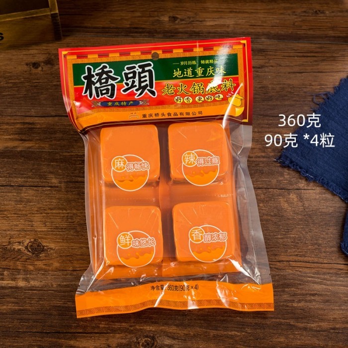 

Qiao Tou Bumbu Hotpot lao huo guo Persegi/