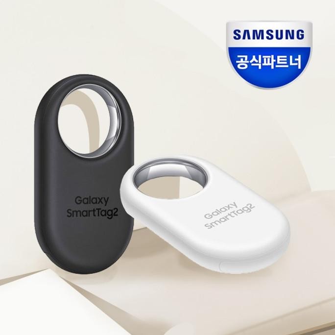 samsung galaxy smart tag 2 UWB IOT IP67