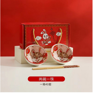 

NEW! Mangkok Jepang Hampers Set Keramik Melamin Mangkok Natal Imlek Ramadan - Kelinci 2 bowl Tanpa Bubble Limited