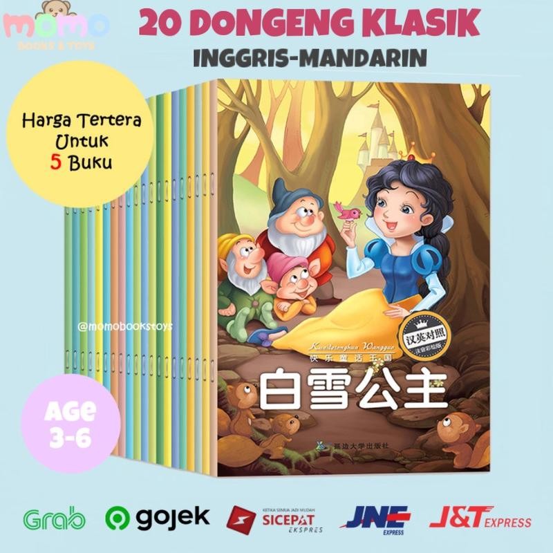 Sp - Buku Cerita Dongeng Anak Bahasa Inggris Mandarin (Princess) | Bilingual Story Book Full Color /