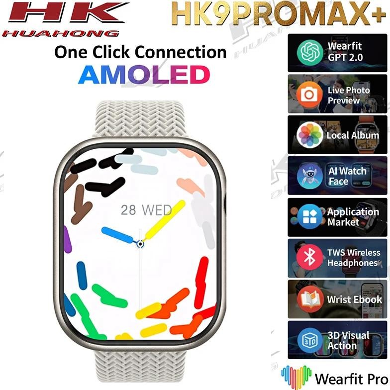 HK9 PRO MAX+ SMART WATCH AMOLED CHATGPT 2GB ROMBT CALL AI WATCH FACE 3D VISUAL ACTION  HK9 PRO MAX P