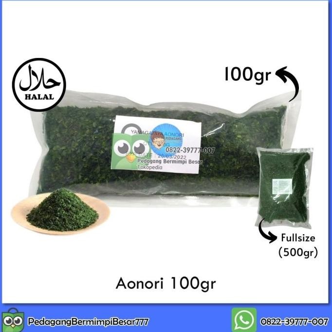 

Yamagataya Aonori Share Size 100gr | Ao Nori | Seaweed Flakes | Nori