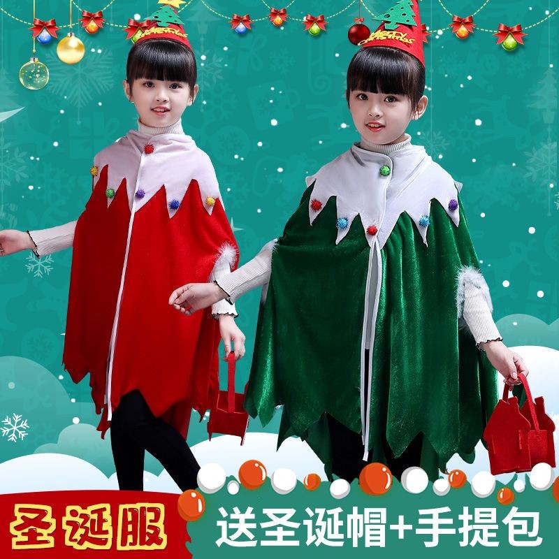 

Baju Natal Anak Jubah Anak Natal