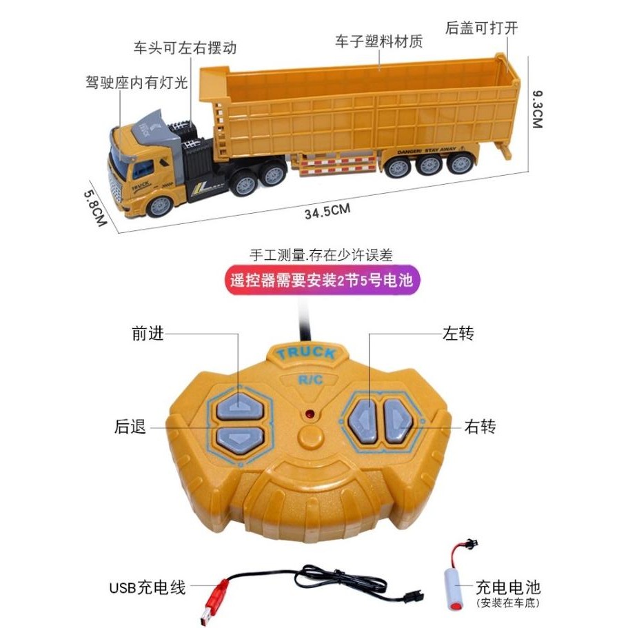 MAINAN RC TRUK KONTAINER REMOTE CONTROL TRUCK CONTAINER BESAR [terbaik]