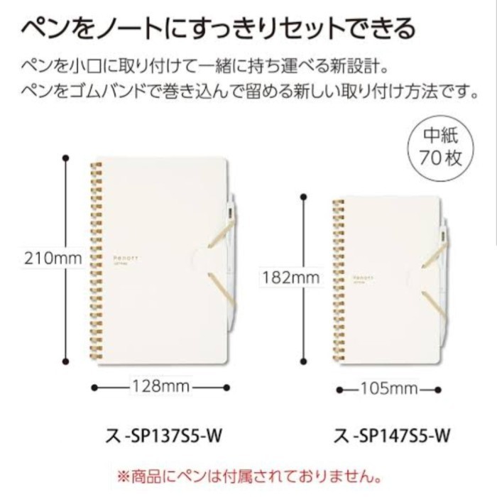 

Kokuyo Soft Ring Notebook B6 Slim #Original